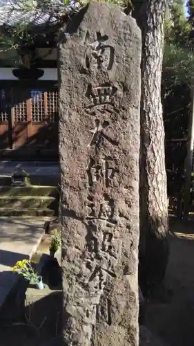 観音寺のその他建物