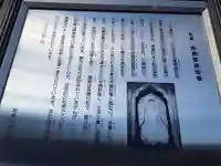 延命地蔵尊(畑地蔵尊)(大阪府)