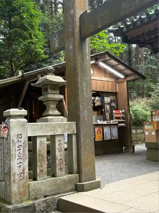 最乗寺(道了尊)(神奈川県)