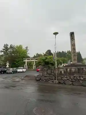 岩木山神社(青森県)