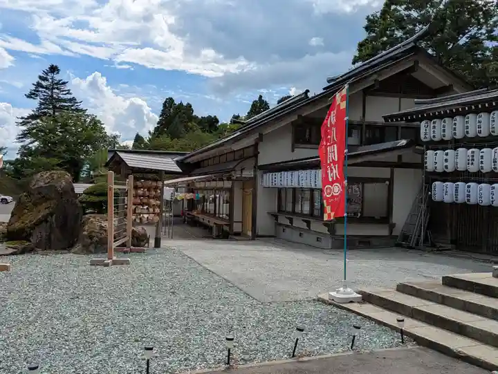 戸澤神社(山形県)