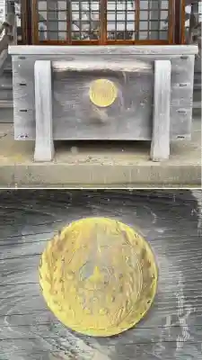 一本栗地主神社(北海道)