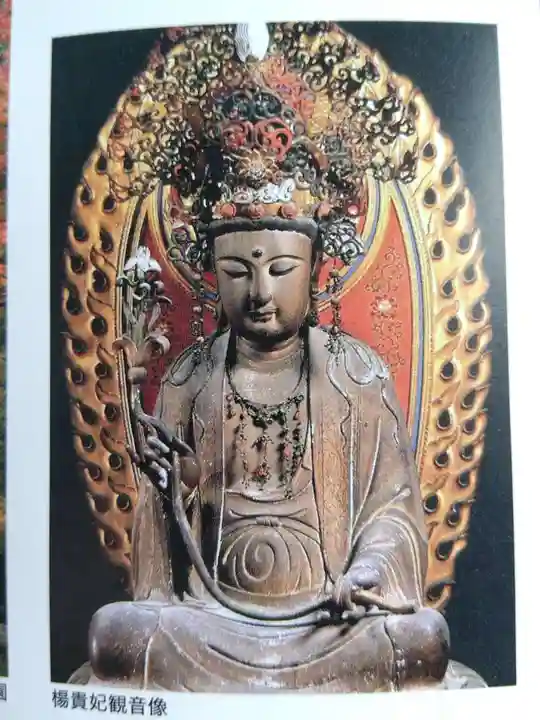 御寺 泉涌寺(京都府)