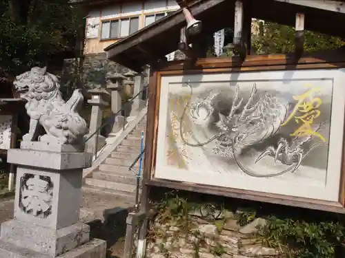 杉尾神社(和歌山県)