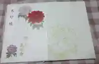 長谷寺(奈良県)