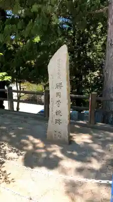 西法寺(愛媛県)