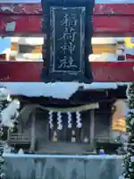 稲荷神社の本殿・本堂