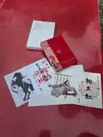 賀茂御祖神社(下鴨神社)の御朱印