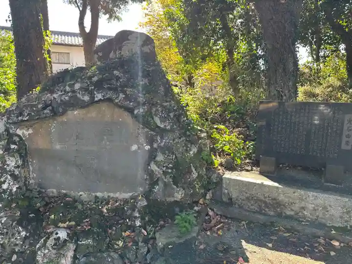 御殿場東照宮 吾妻神社 (静岡県)