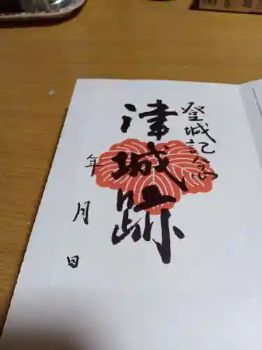 高山神社の周辺