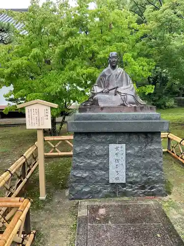  智積院(京都府)