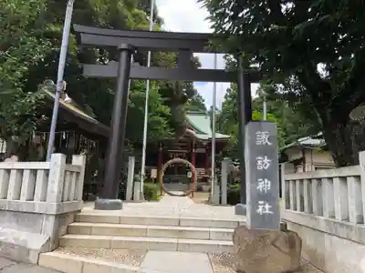 柏諏訪神社の鳥居