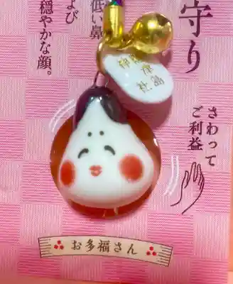 隠津島神社(福島県)