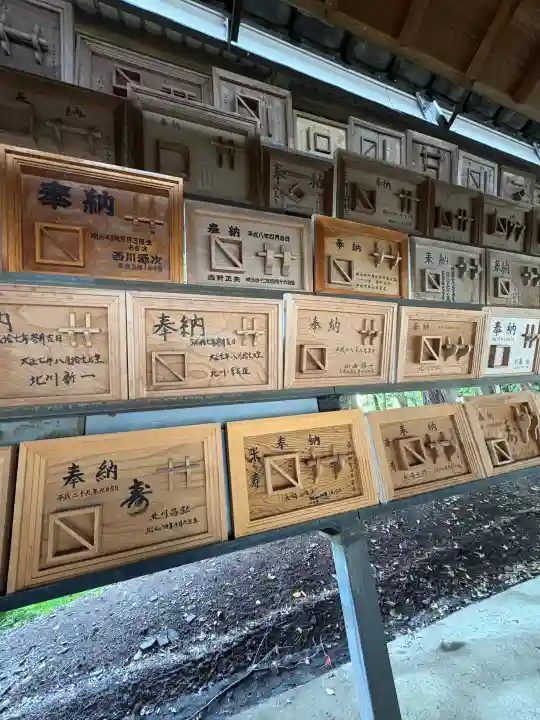 棚倉孫神社(京都府)