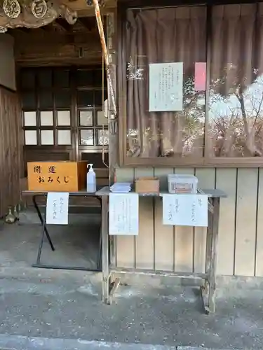 宝樹院小山寺(茨城県)