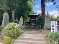 眞福寺(長野県)