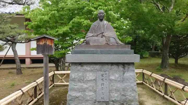 智積院の{uncategorized: "未分類", other: "その他", undefined: "問題あり", building: "その他建物", grave: "お墓", sacred_gate: "鳥居", guardian: "狛犬", statue: "像", buddha: "仏像", history: "歴史", nature: "自然", garden: "庭園", animal: "動物", pagoda: "塔", temizu: "手水舎", mountain_gate: "山門・神門", sanctuary: "本殿・本堂", subordinate: "末社・摂社", art: "芸術", scenery: "景色", jizo: "地蔵", ema: "絵馬", goshuin: "御朱印", omikuji: "おみくじ", items: "授与品その他", amulet: "お守り", goshuincho: "御朱印帳", eats: "食事", festival: "お祭り", votive_dance: "神楽", shichigosan: "七五三参", wedding: "結婚式", experience: "体験その他", initially: "初詣", around: "周辺", anti_infection: "感染症対策"}
