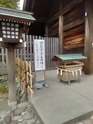 伊勢山皇大神宮(神奈川県)