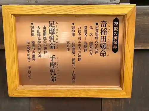 廣峯神社のその他建物