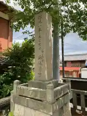 佐野八幡神社(兵庫県)