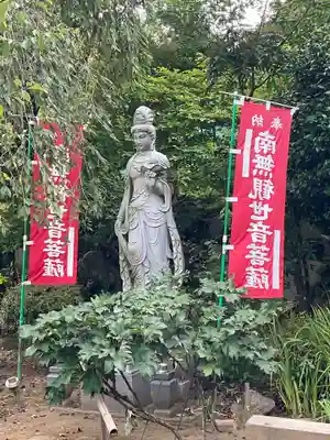 吉祥寺(山梨県)