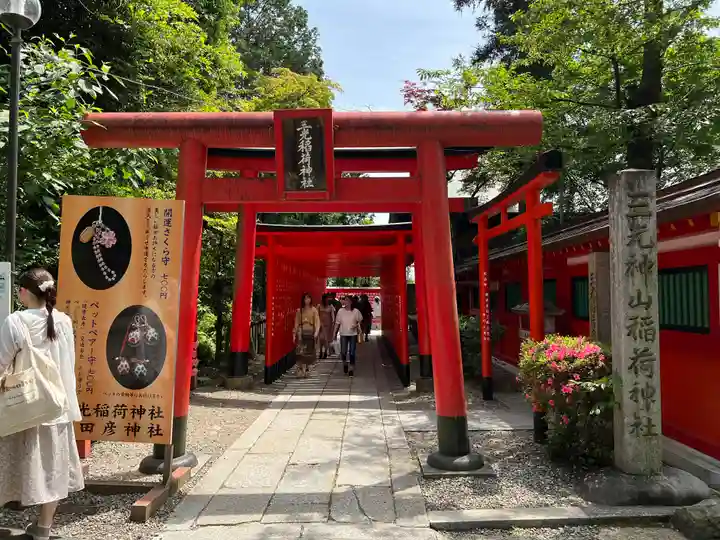 三光稲荷神社(愛知県)