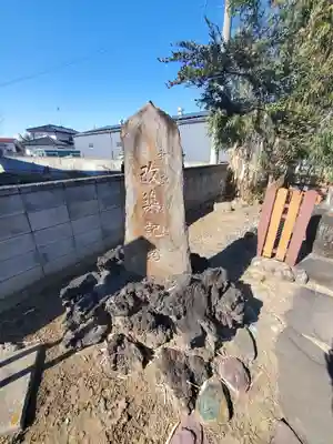 和泉神社(栃木県)