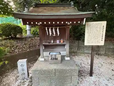 赤羽八幡神社(東京都)