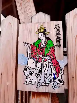 石占井神社の{uncategorized: "未分類", other: "その他", undefined: "問題あり", building: "その他建物", grave: "お墓", sacred_gate: "鳥居", guardian: "狛犬", statue: "像", buddha: "仏像", history: "歴史", nature: "自然", garden: "庭園", animal: "動物", pagoda: "塔", temizu: "手水舎", mountain_gate: "山門・神門", sanctuary: "本殿・本堂", subordinate: "末社・摂社", art: "芸術", scenery: "景色", jizo: "地蔵", ema: "絵馬", goshuin: "御朱印", omikuji: "おみくじ", items: "授与品その他", amulet: "お守り", goshuincho: "御朱印帳", eats: "食事", festival: "お祭り", votive_dance: "神楽", shichigosan: "七五三参", wedding: "結婚式", experience: "体験その他", initially: "初詣", around: "周辺", anti_infection: "感染症対策"}