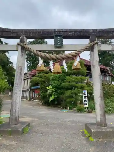 山倉大神(千葉県)