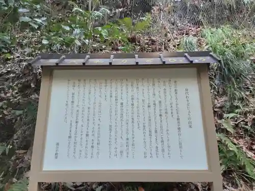 瀧谷不動尊　明王寺(大阪府)