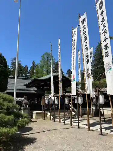 上杉神社の御朱印