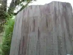 長命寺の建物その他