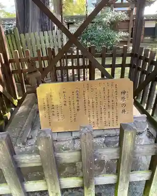 西念寺のその他建物