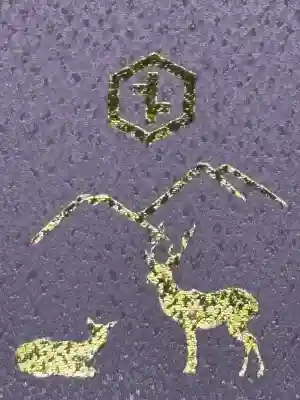 砥鹿神社（里宮）(愛知県)