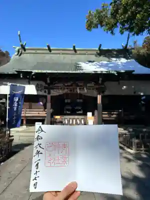 青葉神社(宮城県)