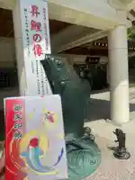 廣島護國神社(広島県)