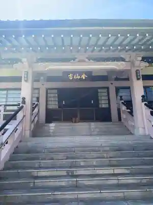 金仙寺の本殿・本堂