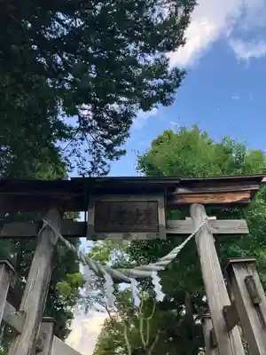 早池峰神社(岩手県)