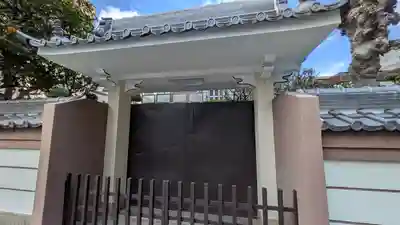 九品寺(大阪府)