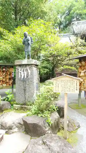 報徳二宮神社の像