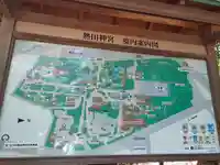 熱田神宮のその他建物