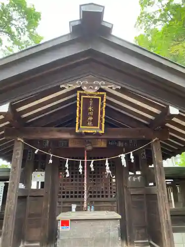 大間木氷川神社(埼玉県)
