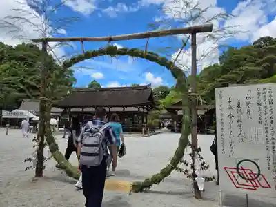 賀茂別雷神社（上賀茂神社）(京都府)