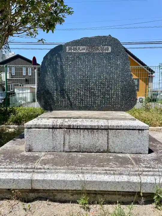 本城稲荷神社(栃木県)