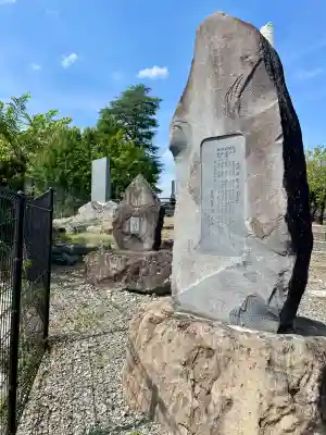 韮崎平和観音(山梨県)