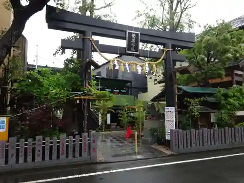 菊名神社の鳥居