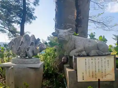 照法寺(青森県)
