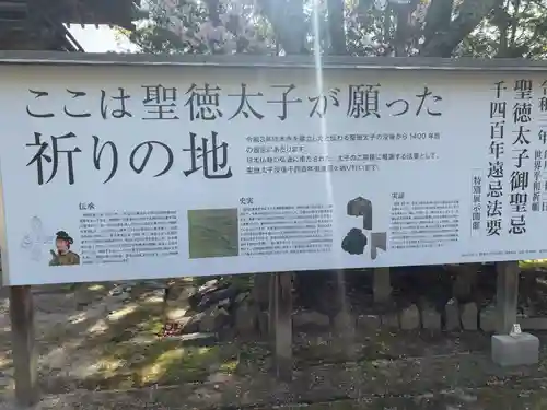 伊勢の国 四天王寺のその他建物