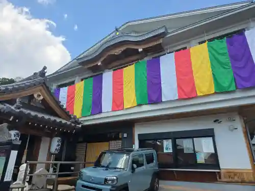 西光院(兵庫県)